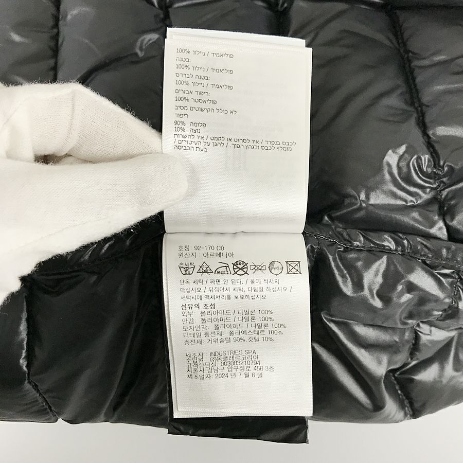 モンクレール レディース ダウンジャケット