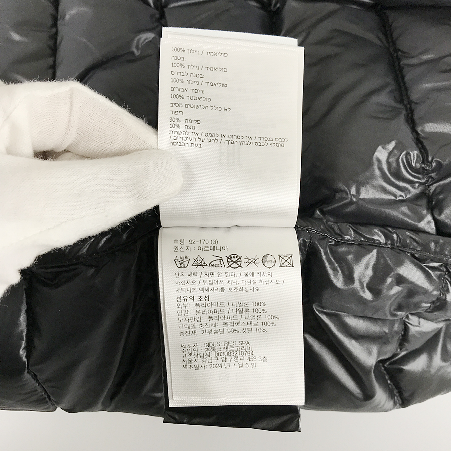 モンクレール レディース ダウンジャケット