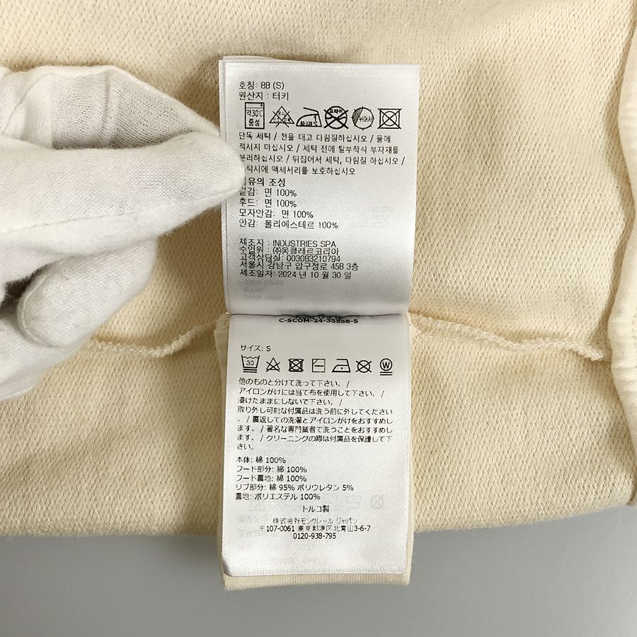 モンクレール レディース パーカー