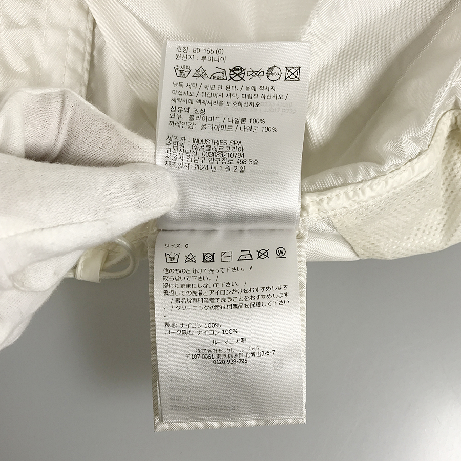 モンクレール レディース ジャケット