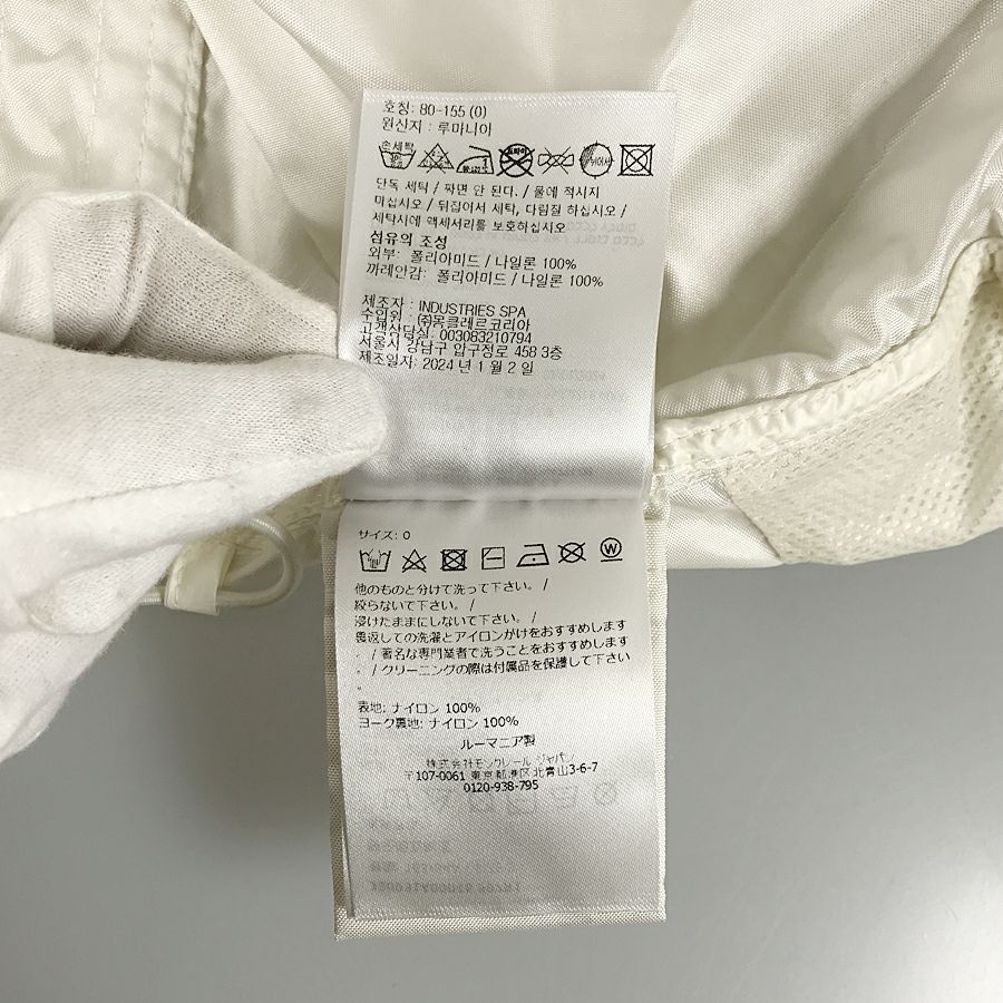 モンクレール レディース ジャケット