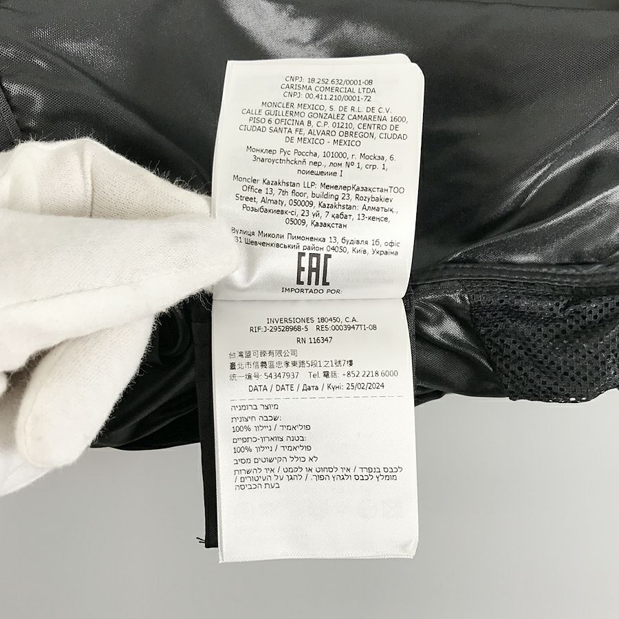 モンクレール レディース ジャケット