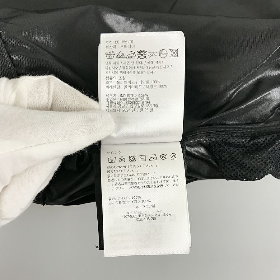 モンクレール レディース ジャケット