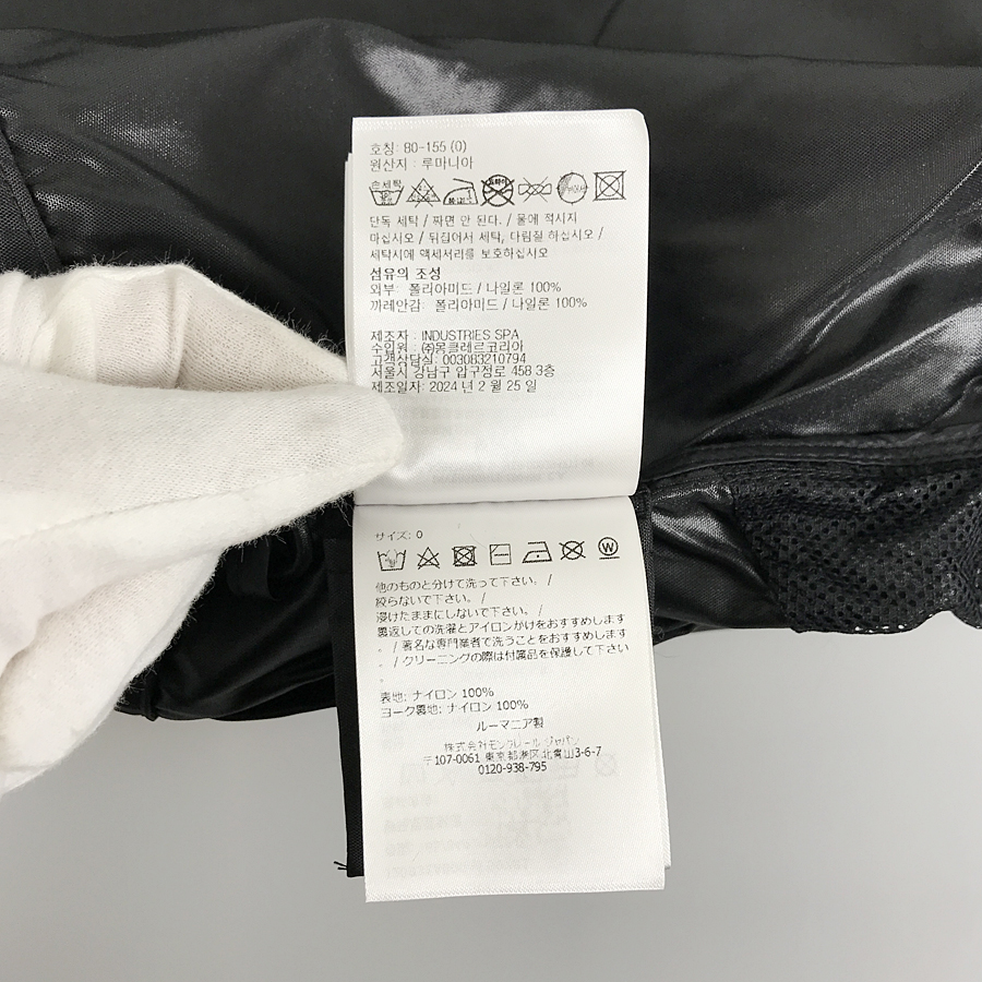 モンクレール レディース ジャケット