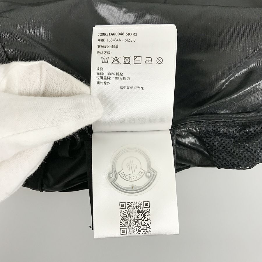 モンクレール レディース ジャケット