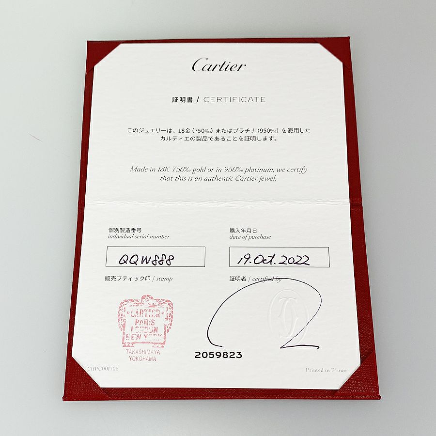 カルティエ ネックレス