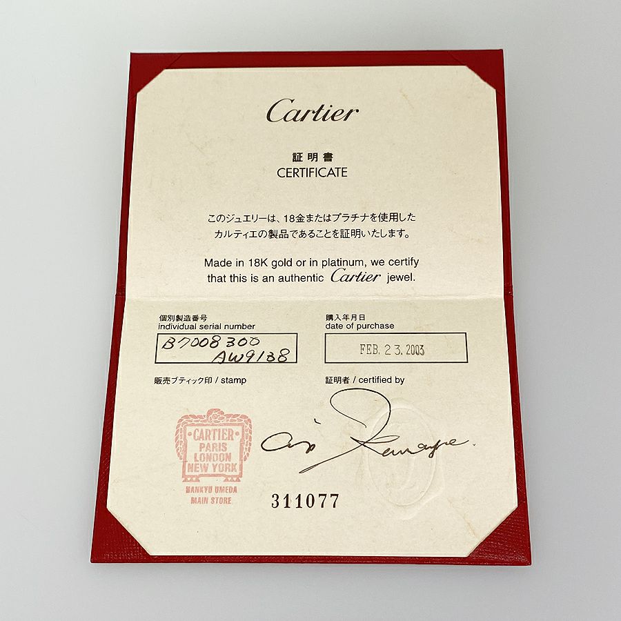 カルティエ ネックレス