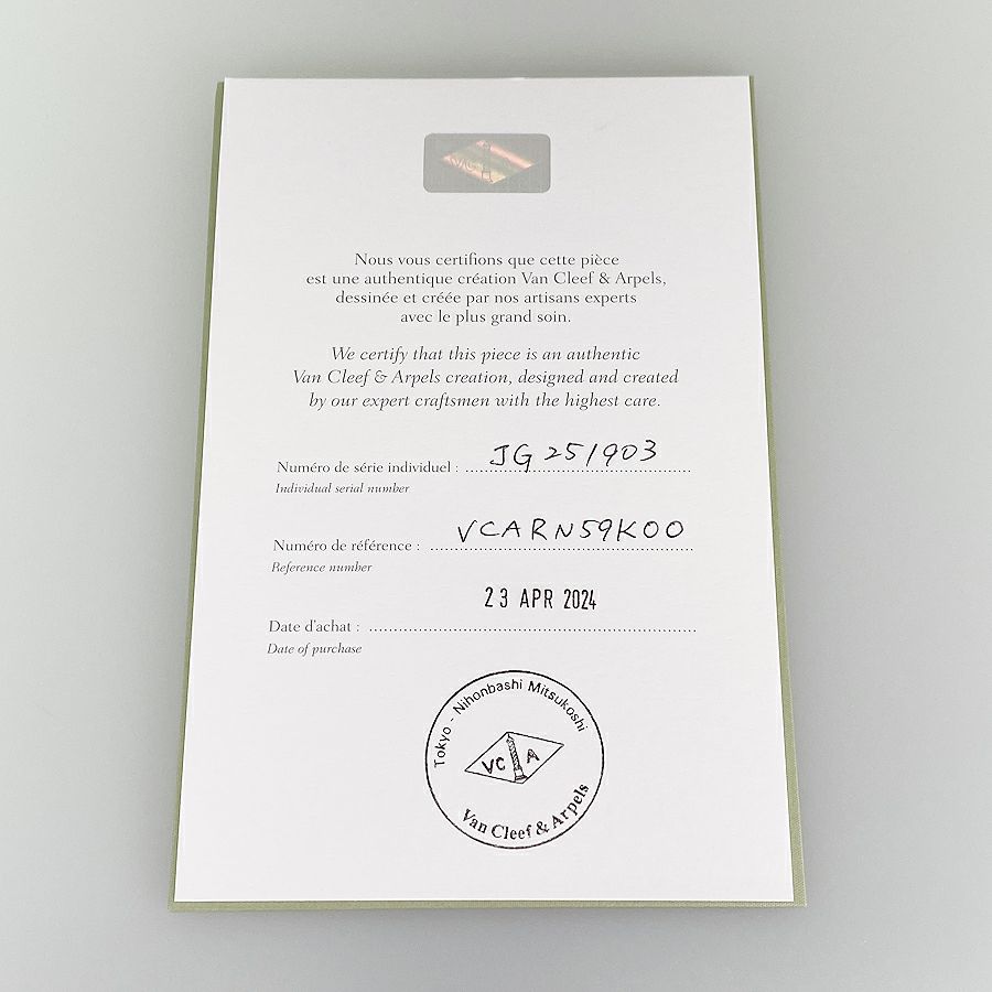 ヴァンクリーフ＆アーペル ブレスレット