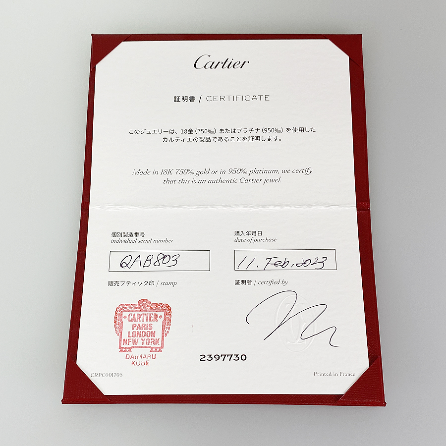 カルティエ ブレスレット