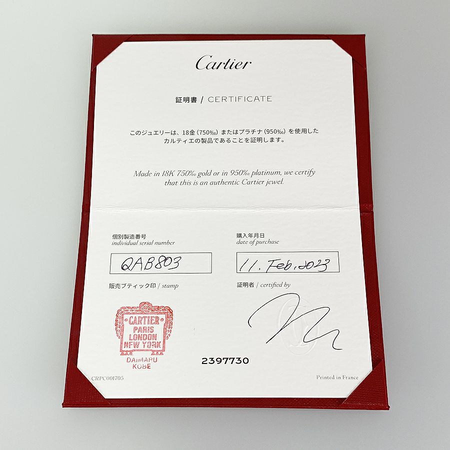 カルティエ ブレスレット