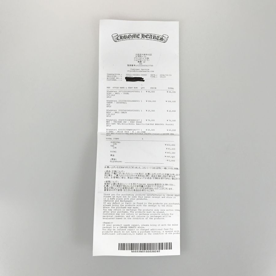 クロムハーツ メンズ Tシャツ