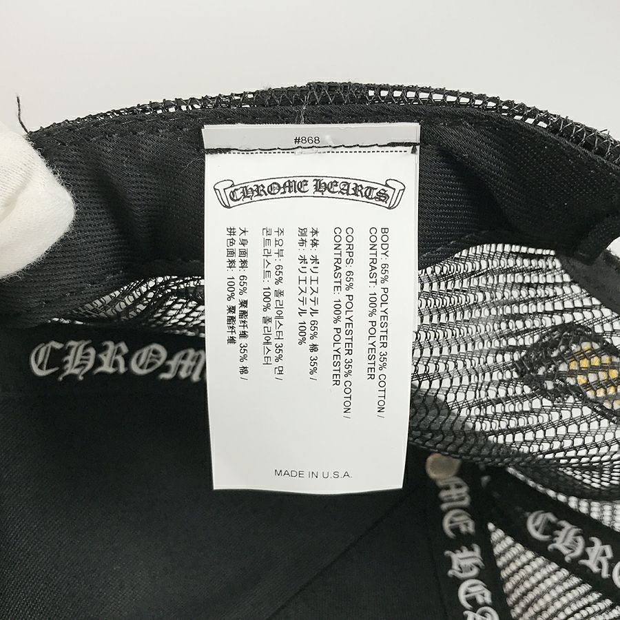 クロムハーツ メンズ キャップ