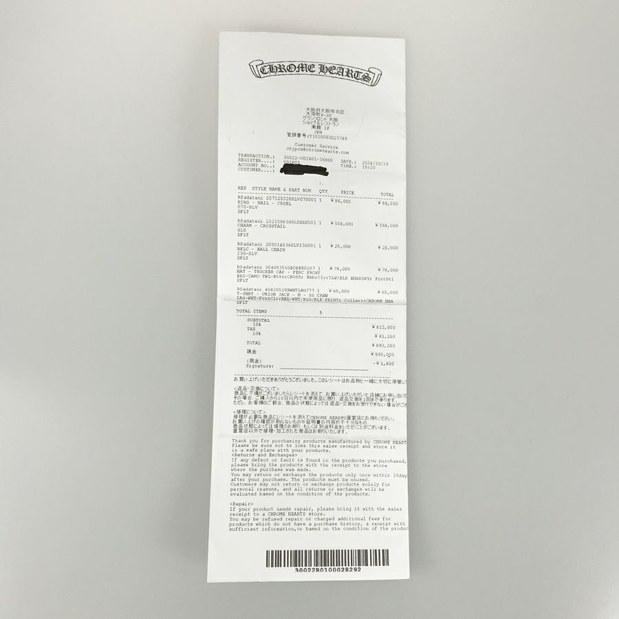 クロムハーツ メンズ キャップ