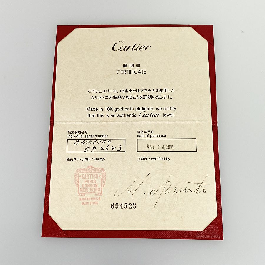 カルティエ ペンダントトップ