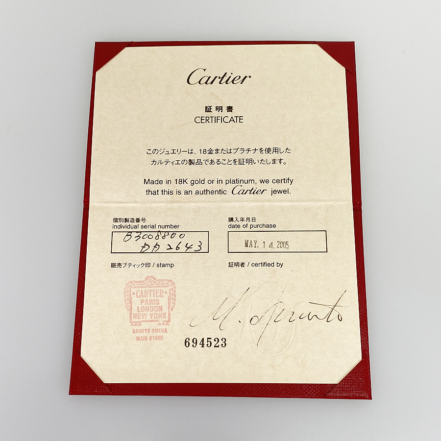 カルティエ ペンダントトップ