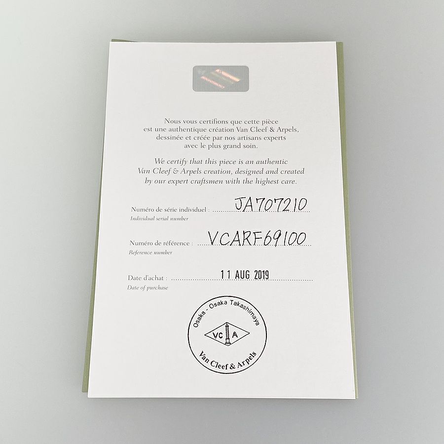 ヴァンクリーフ＆アーペル ネックレス