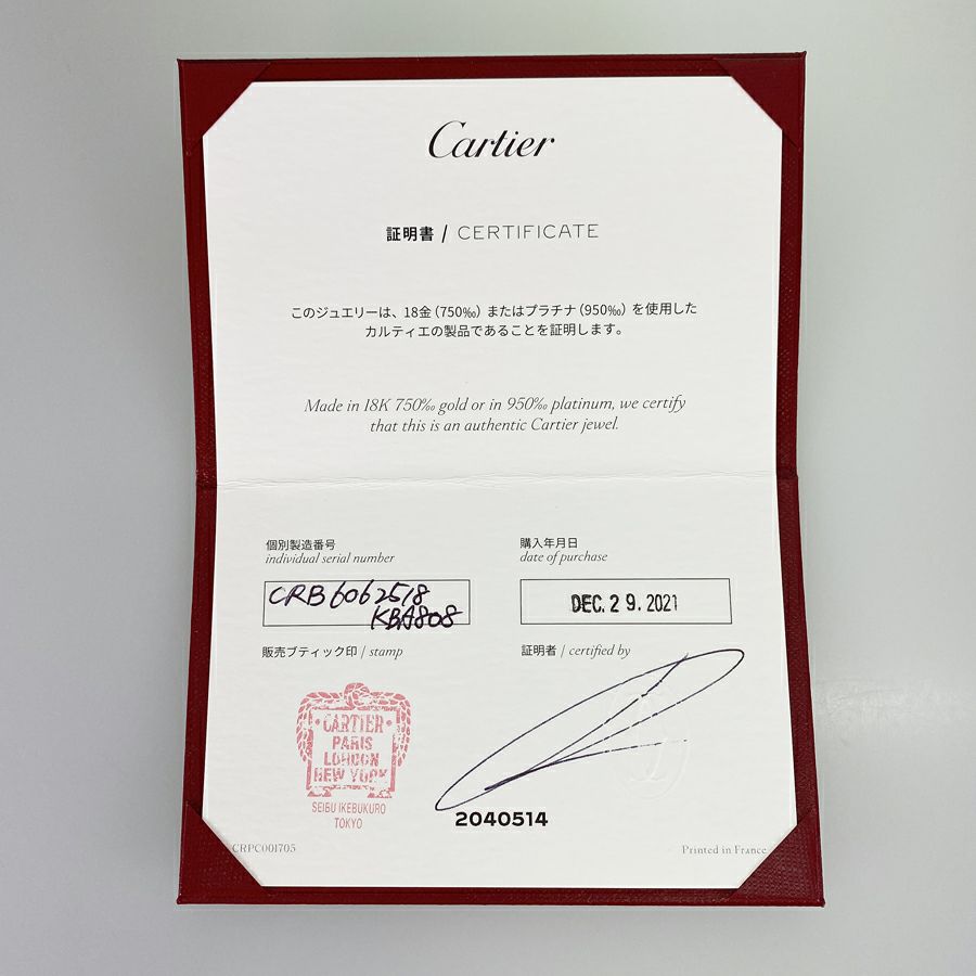 カルティエ ブレスレット