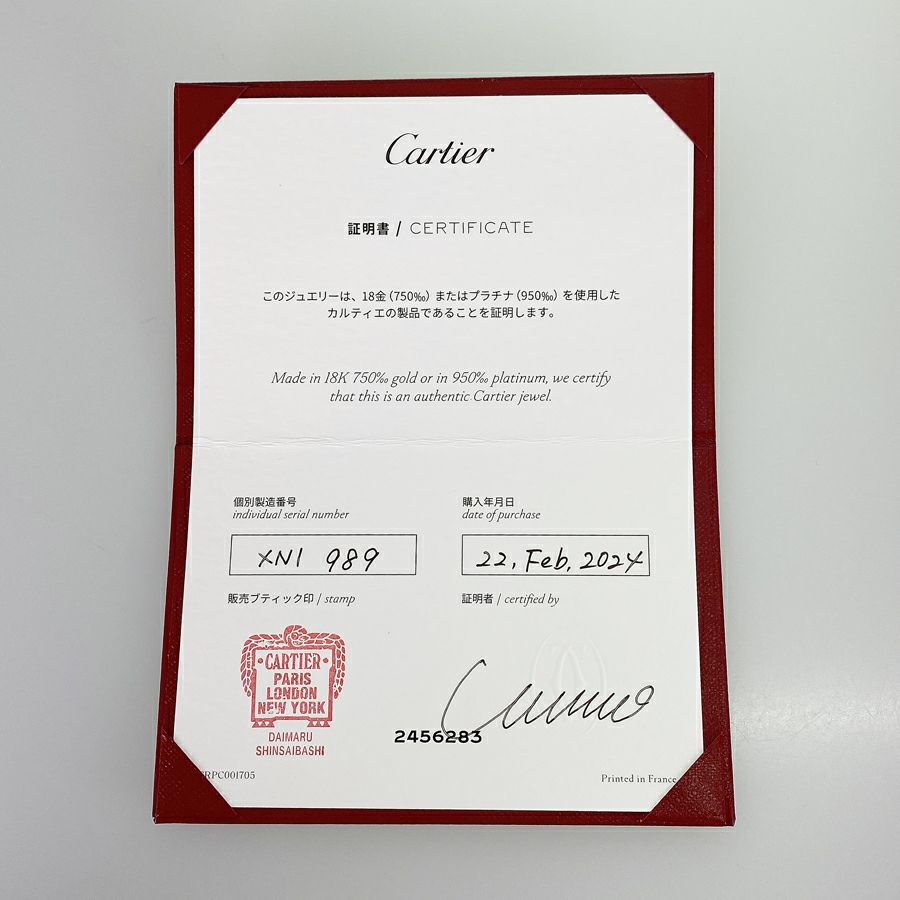 カルティエ リング