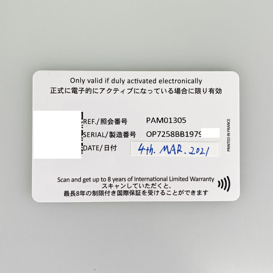 パネライ PAM01305 メンズ 腕時計