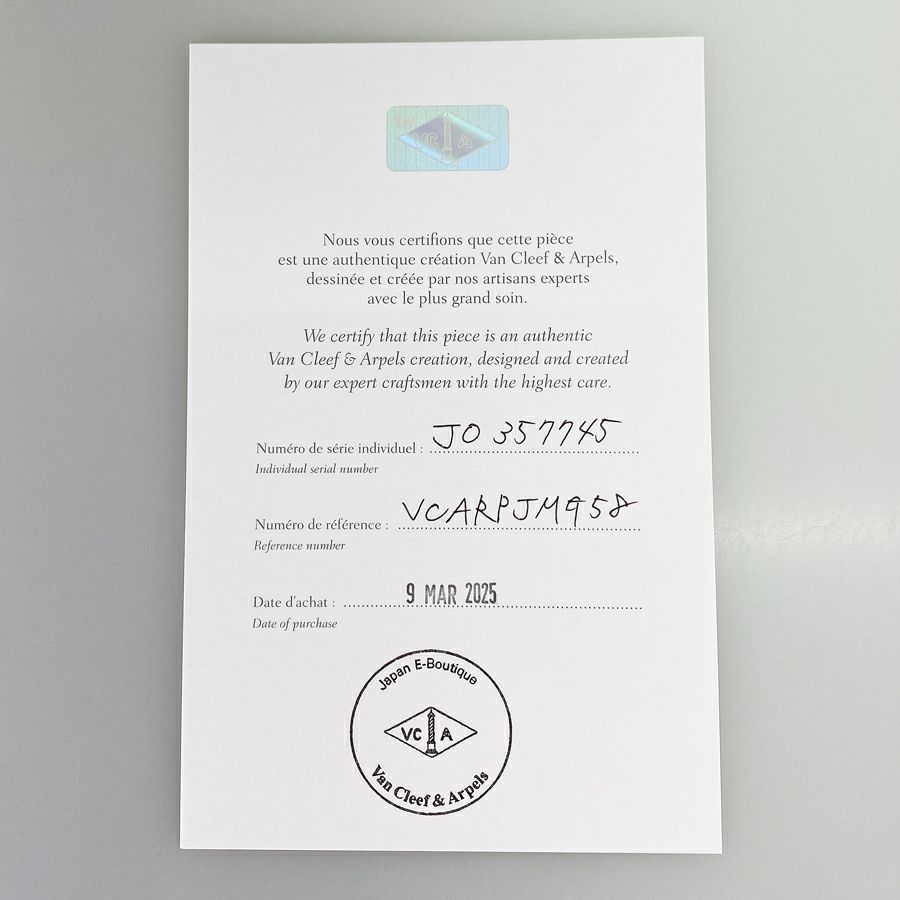 ヴァンクリーフ＆アーペル リング