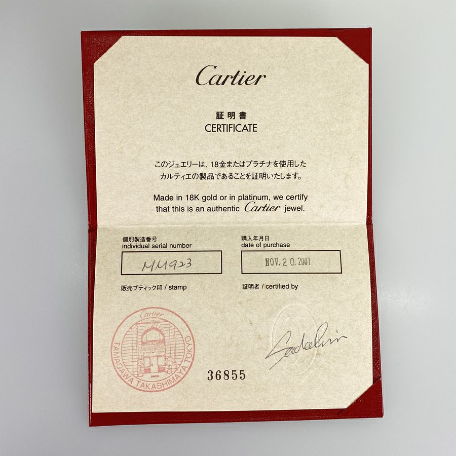 カルティエ ネックレス