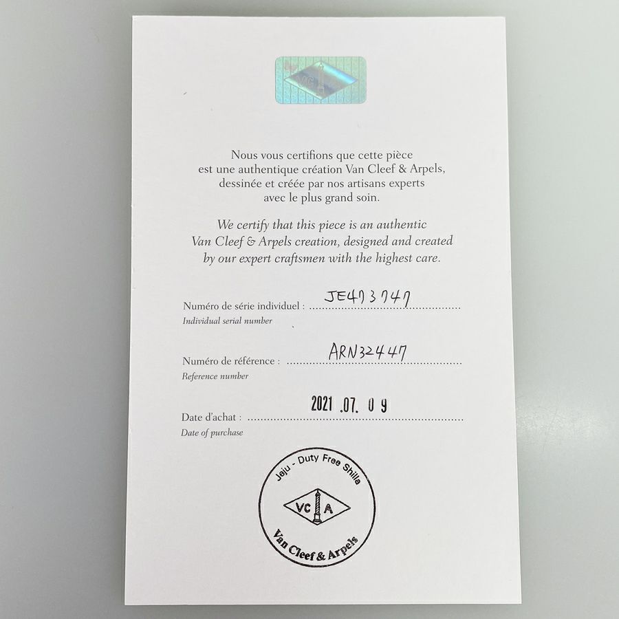 ヴァンクリーフ＆アーペル リング