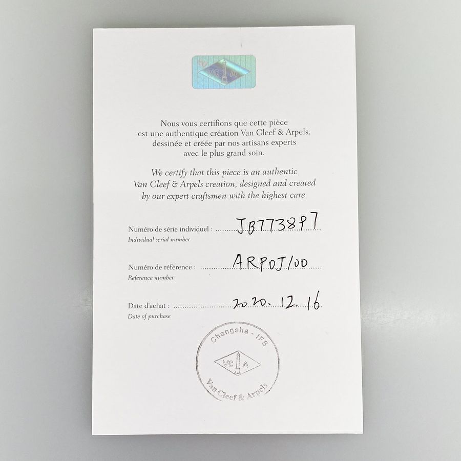 ヴァンクリーフ＆アーペル ネックレス