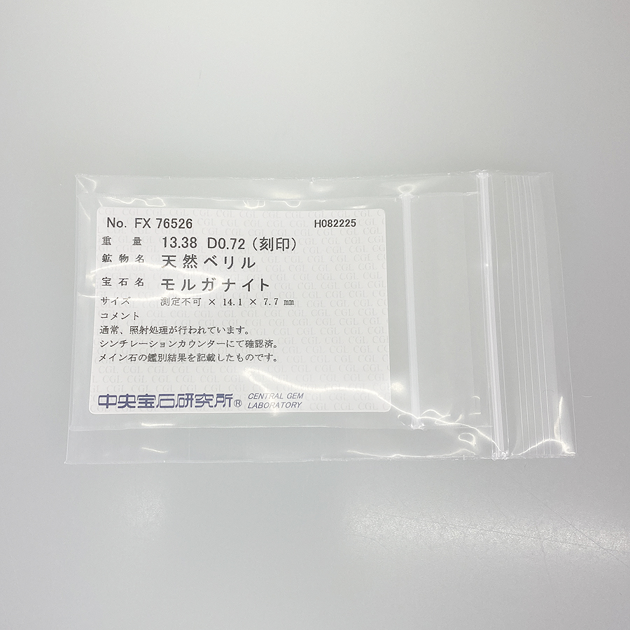 ノーブランド リング