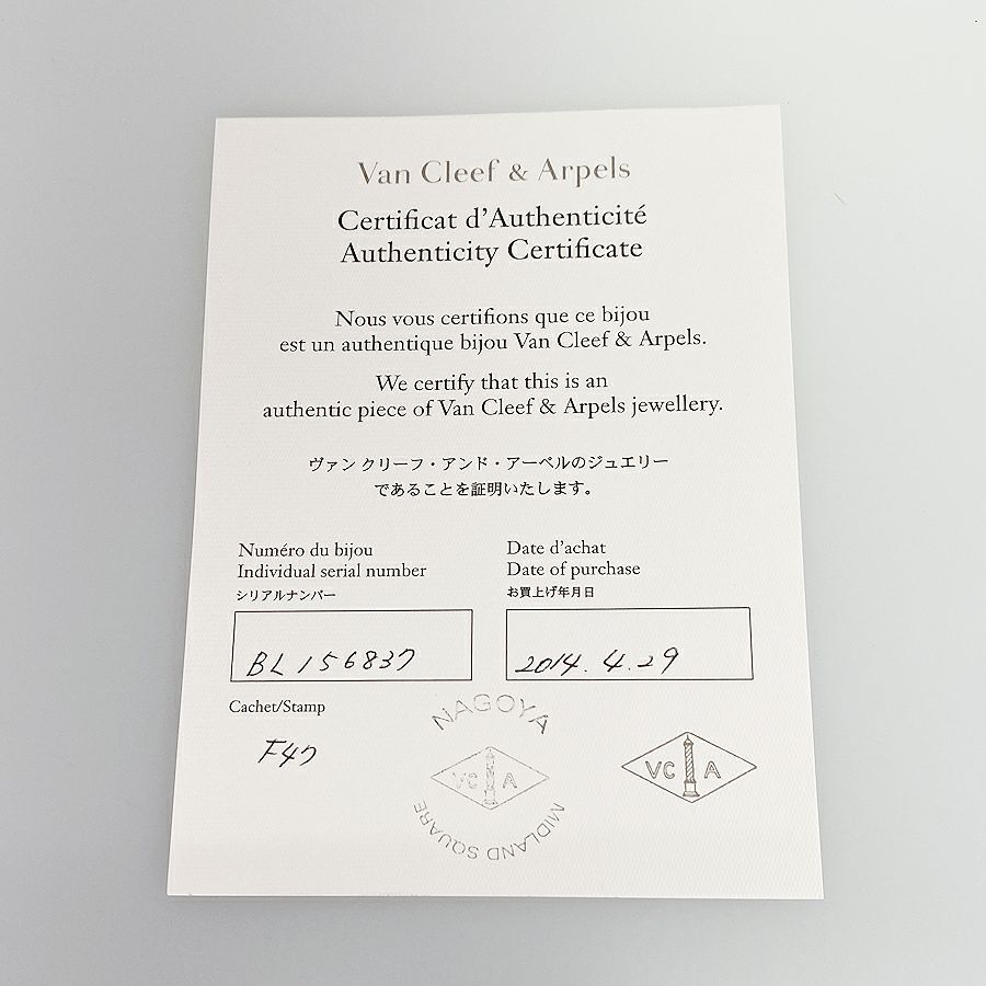 ヴァンクリーフ＆アーペル リング