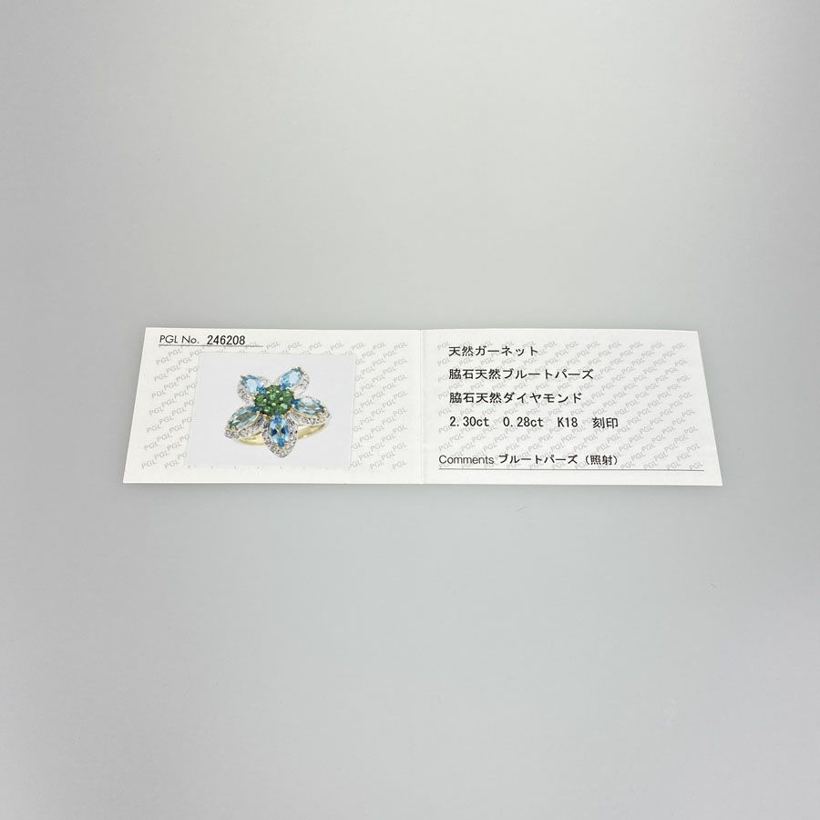 ノーブランド リング