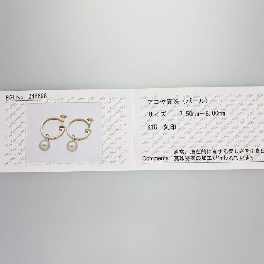 ミキモト イヤリング