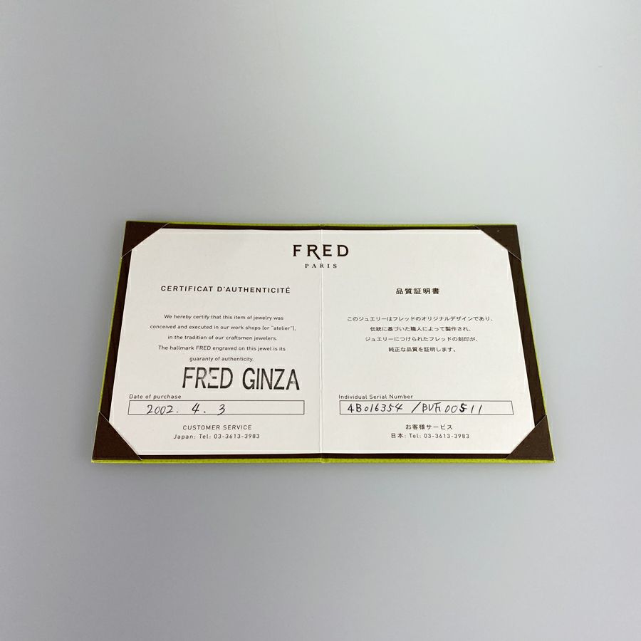 フレッド リング