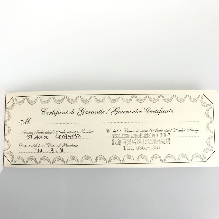 カルティエ ボールペン