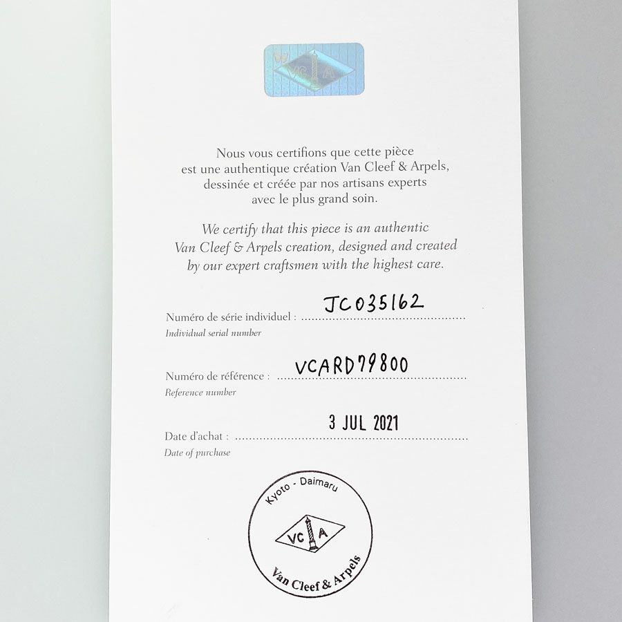 ヴァンクリーフ＆アーペル ピアス