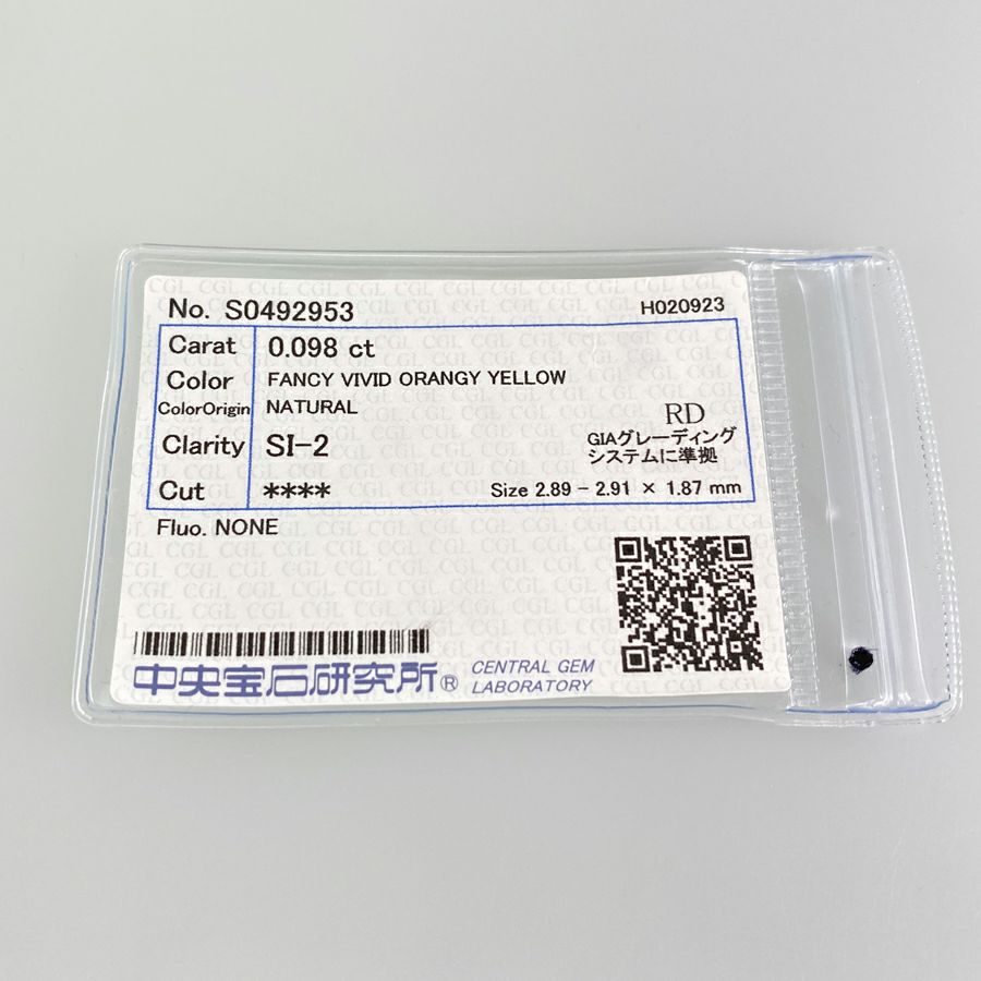 ノーブランド リング