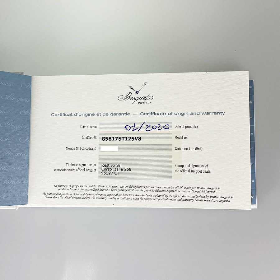 ブレゲ G5817ST125V8 メンズ 腕時計