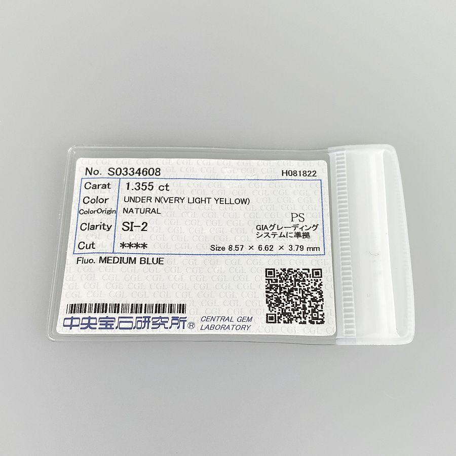 ノーブランド リング