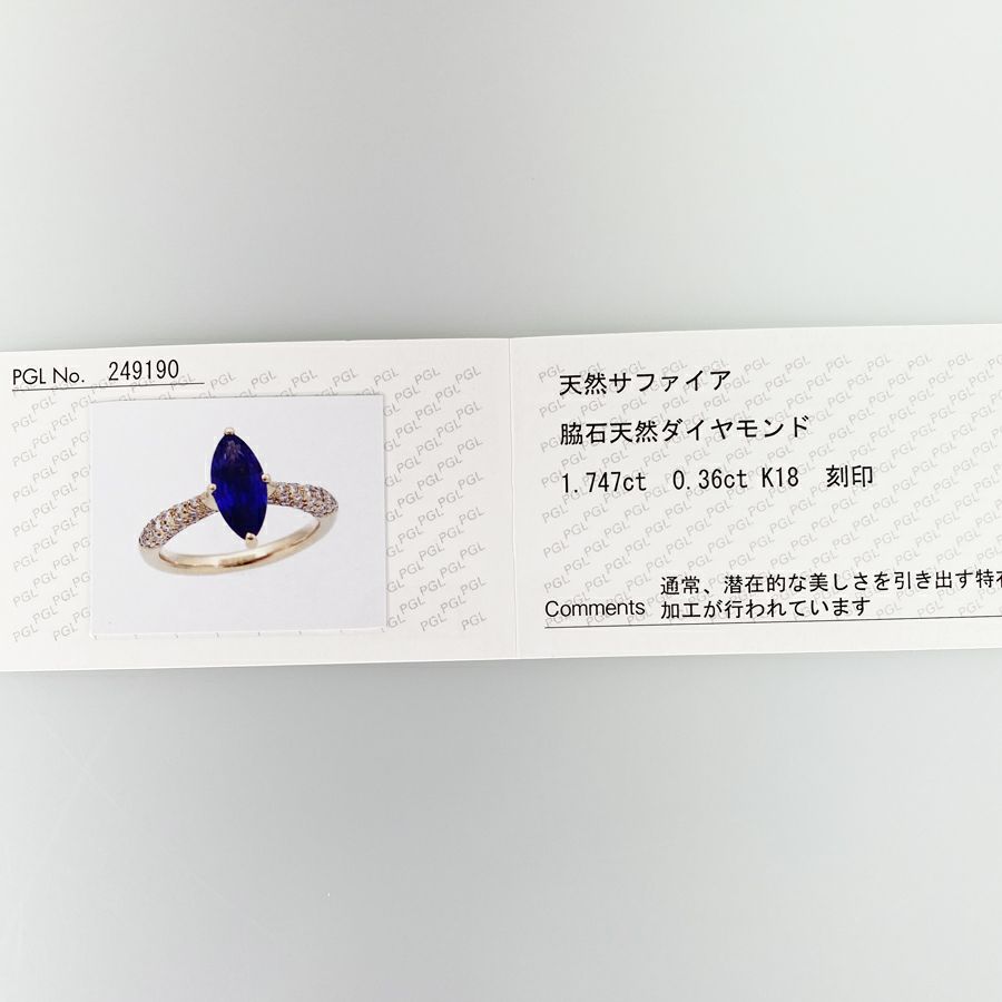 ノーブランド リング