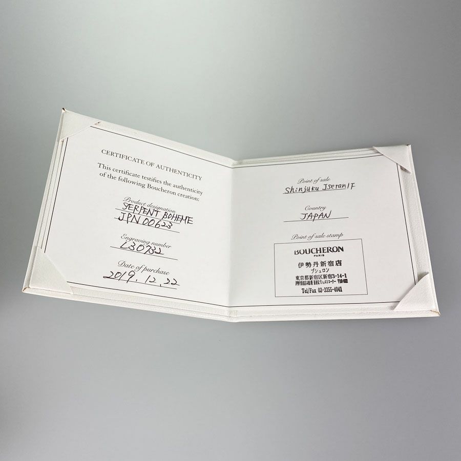 ブシュロン ネックレス