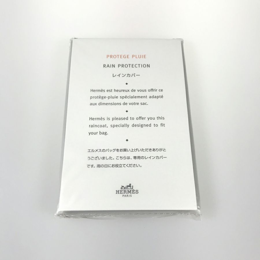 エルメス ハンドバッグ