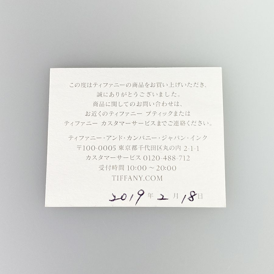 ティファニー ネックレス