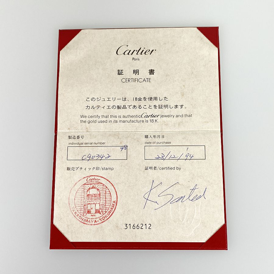 カルティエ リング