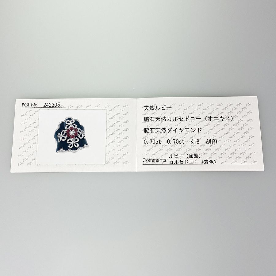 ノーブランド リング