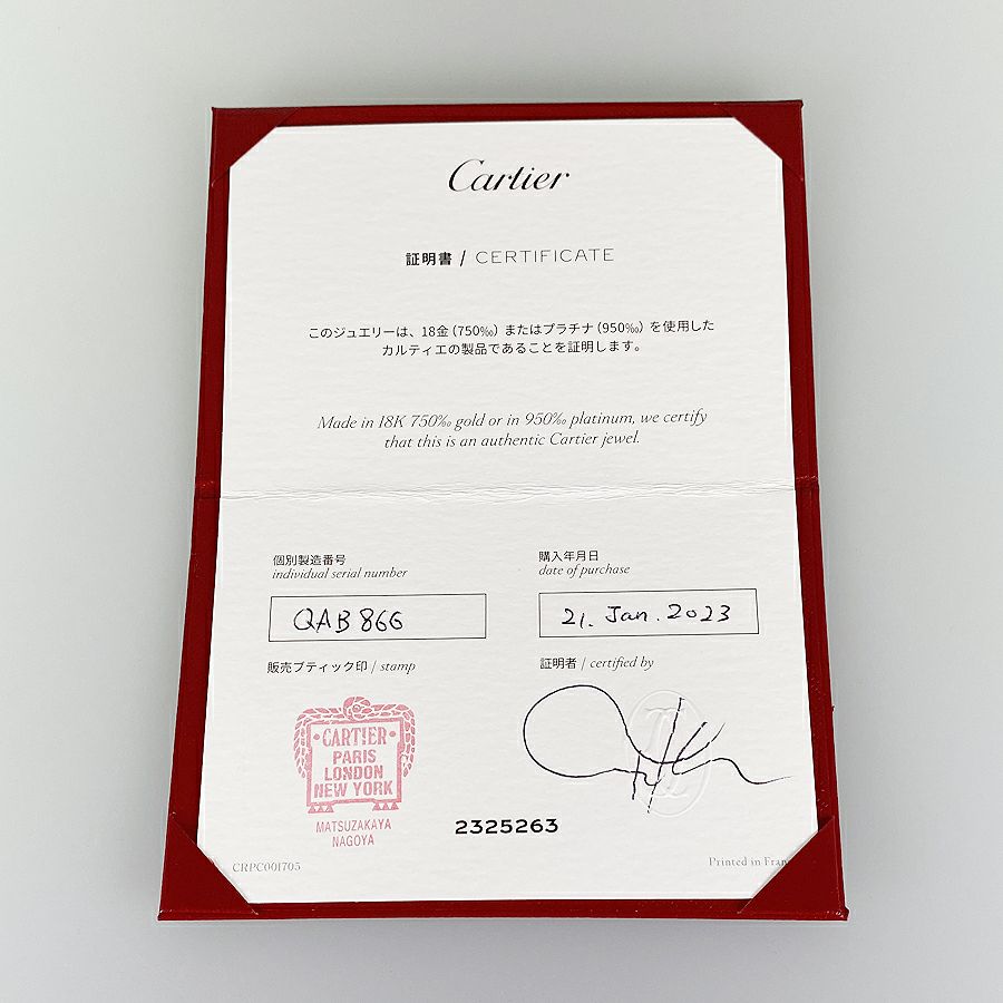 カルティエ ネックレス