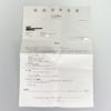 カルティエ トーチュ WA501251 レディース 腕時計
