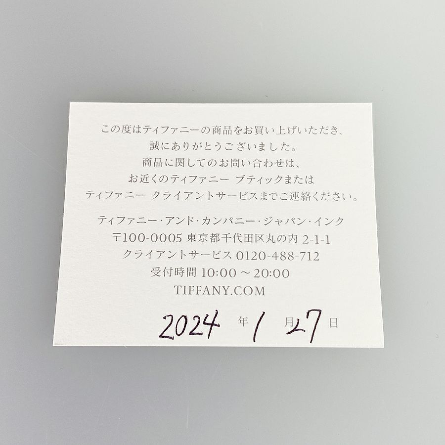 ティファニー ネックレス