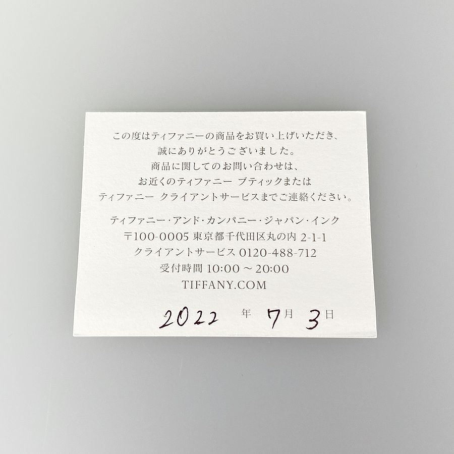 ティファニー ブレスレット