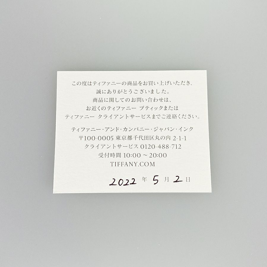 ティファニー ネックレス