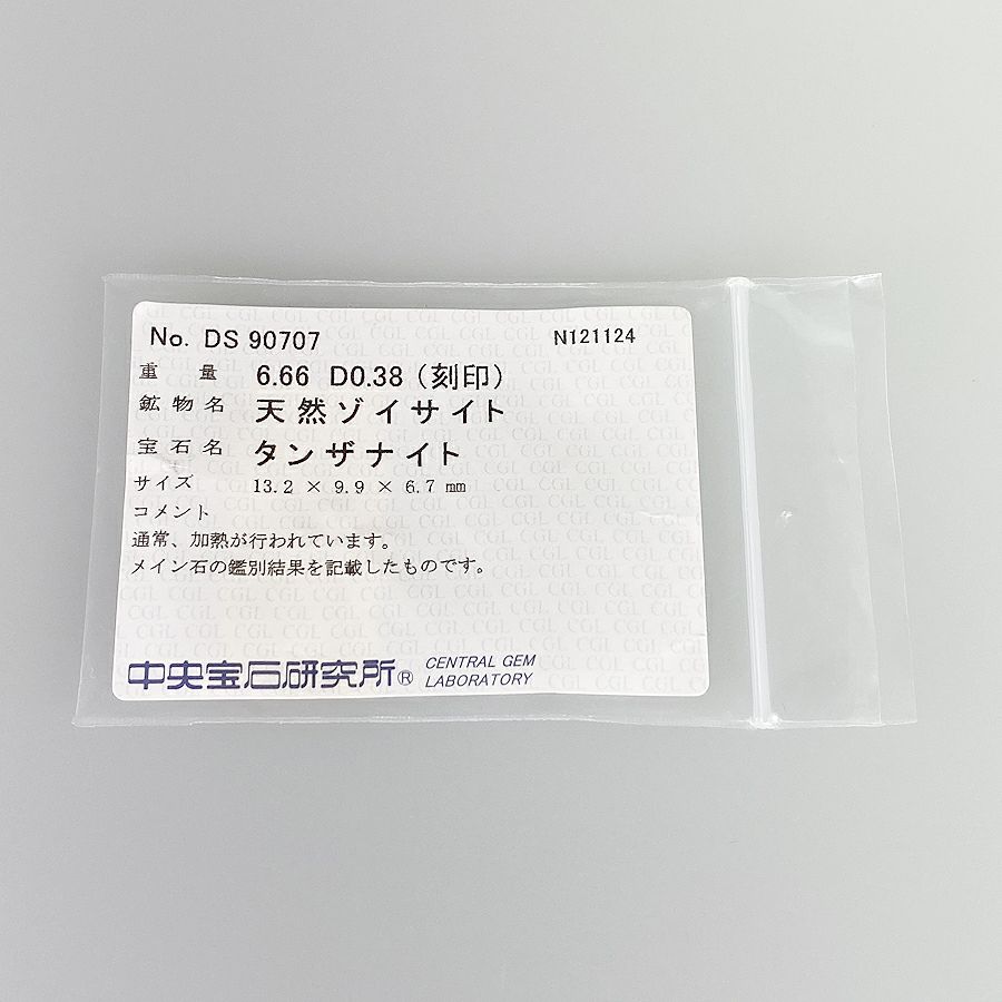 ノーブランド リング