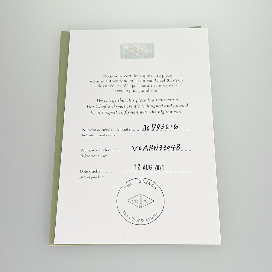 ヴァンクリーフ＆アーペル リング